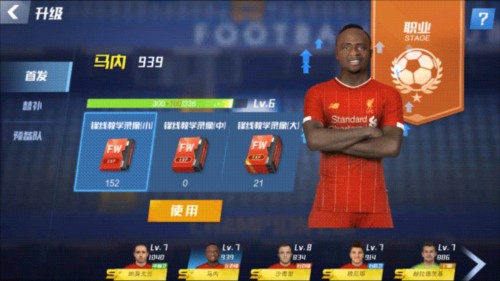 一国家的福将！近8个赛季欧冠冠军队内均有克罗地亚球员