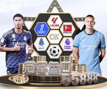 南通vs海港梯队冲突后续：南通多人遭停赛，海港邝继鸿停赛4场