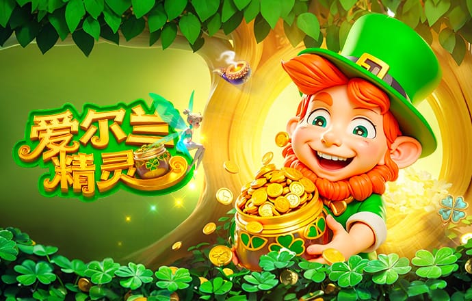 刺激加倍？曝欧足联有意扩军欧冠至36队 8强战开始单场淘汰制