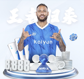 德比双杀！桑德兰2