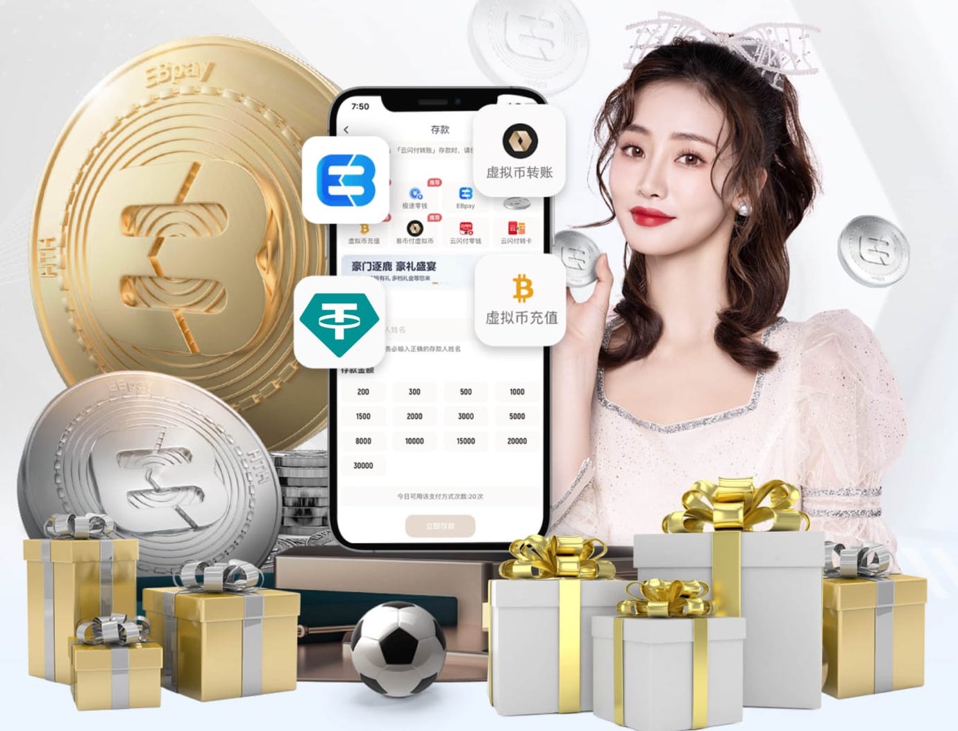 德比双杀！桑德兰2